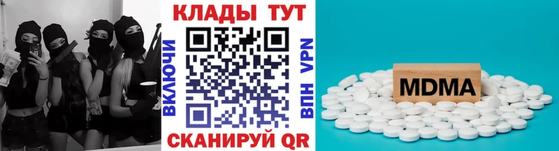 Купить Конопля COCAIN ГАШИШ А ПВП MDMA МЕФ Приволжский