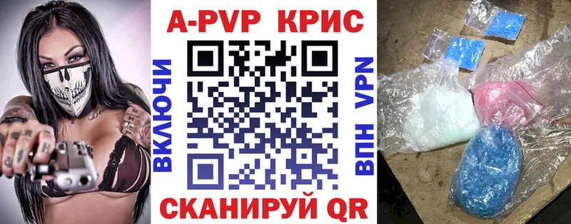Alfa_PVP VHQ  Купить закладки  Приволжский 