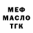 A PVP крисы CK Azamat Galyamov