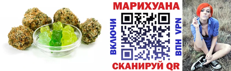 Купить закладки  Приволжский  Canna-Cookies марихуана 