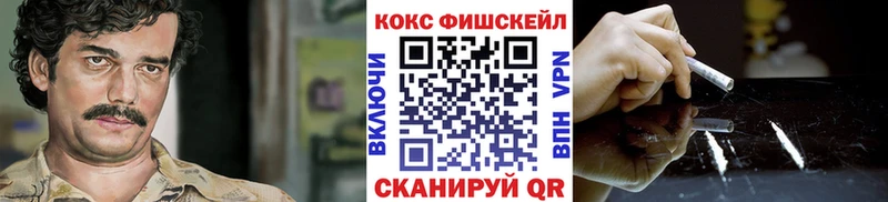 Купить где  Приволжский  Кокаин 97% 