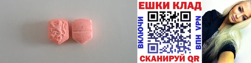 Купить закладки  Приволжский  ЭКСТАЗИ диски 