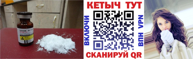 Кетамин ketamine  Купить  Приволжский 