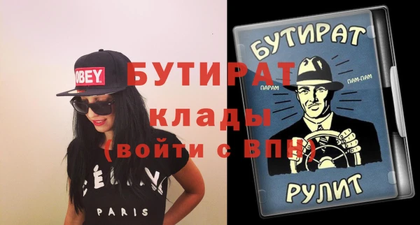 альфа пвп Иннополис
