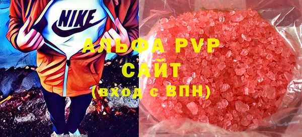 альфа пвп Иннополис