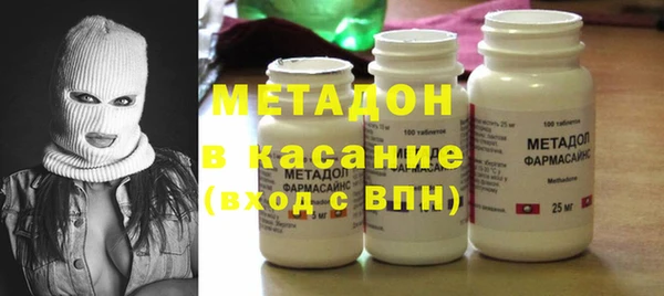 альфа пвп Иннополис