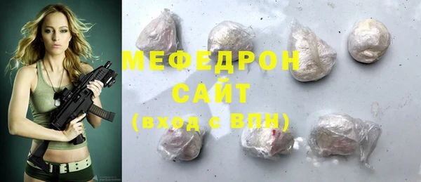 альфа пвп Иннополис