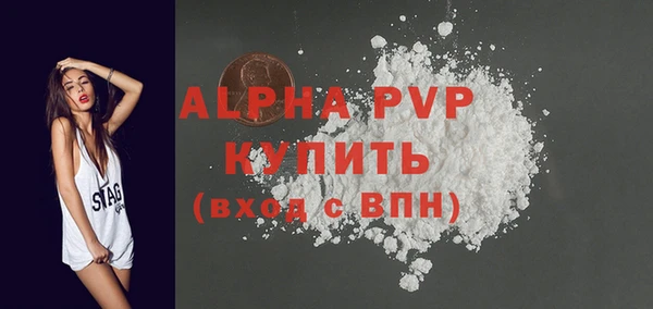 скорость Инта