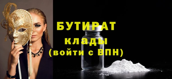 альфа пвп Иннополис