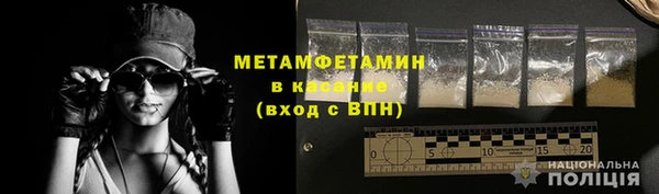 альфа пвп Иннополис