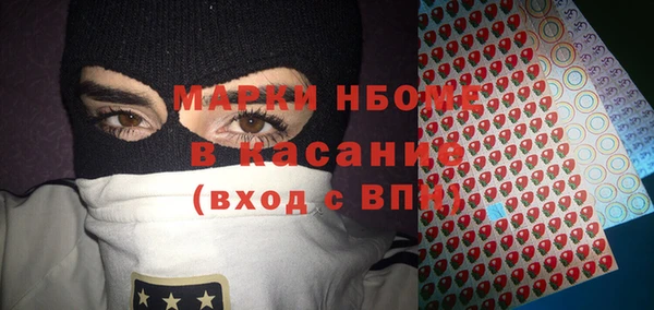 альфа пвп Иннополис