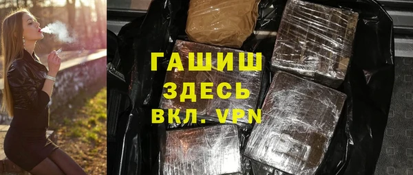 альфа пвп Иннополис