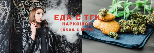 скорость Инта