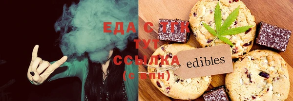скорость Инта