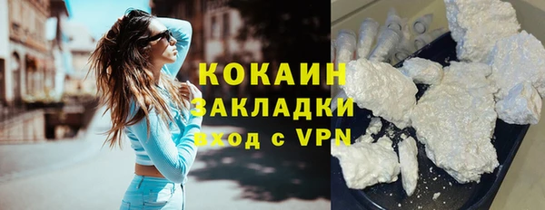 скорость Инта