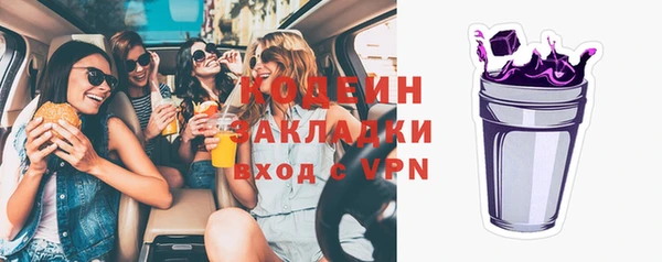 скорость Инта