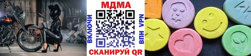 Купить  Приволжский  МДМА молли 