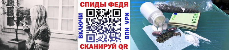 Купить  Приволжский  МЕТАМФЕТАМИН Methamphetamine 