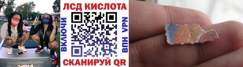Марки 25I-NBOMe 1,8мг  Купить где  Приволжский 