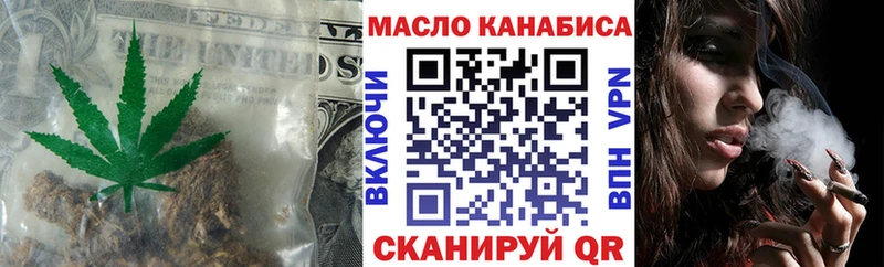 Дистиллят ТГК концентрат  Купить закладки  Приволжский 